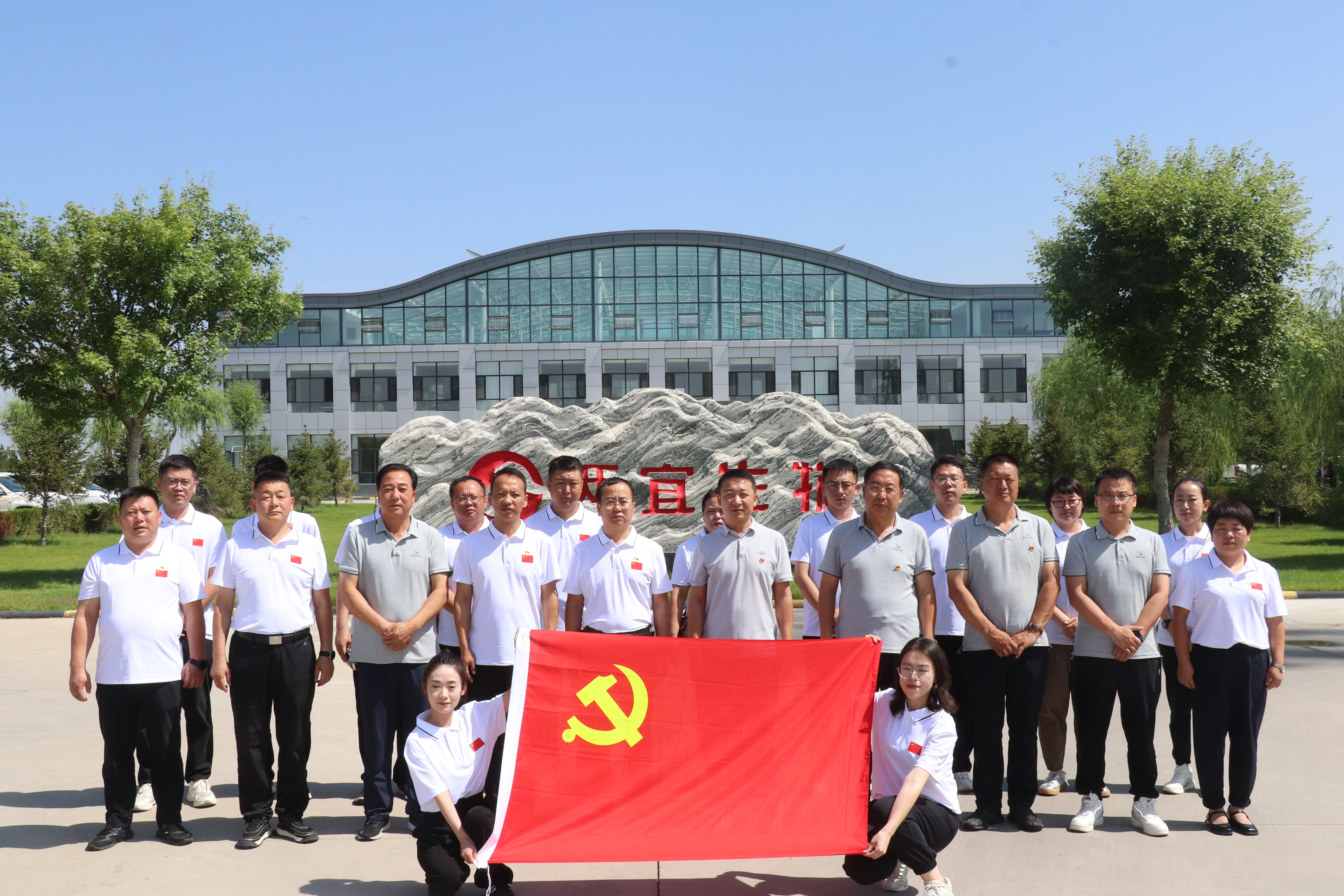 “庆七一·铭党恩·迎华诞·谱新篇”的主题党日运动.jpg
