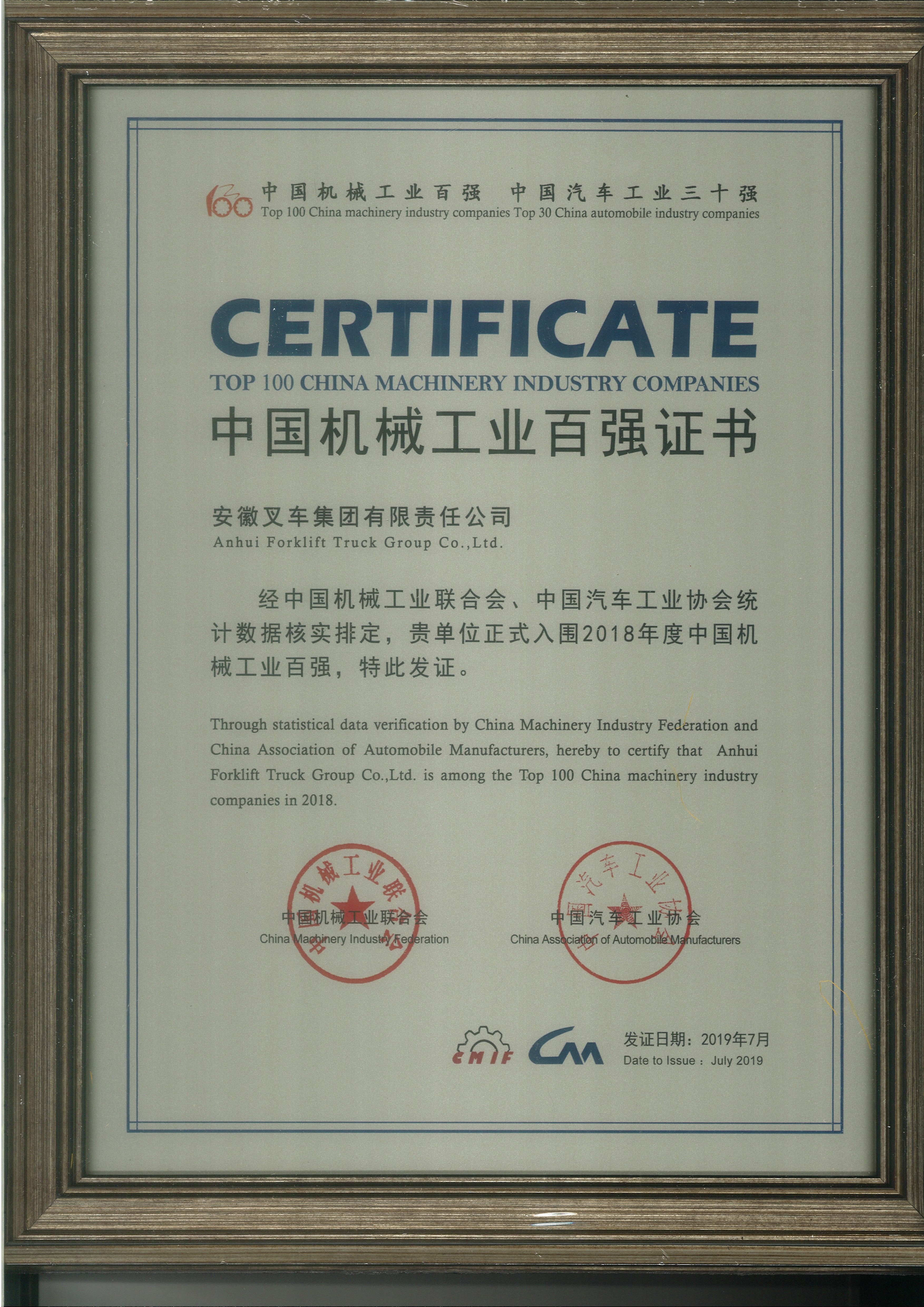 W020210802330719036341